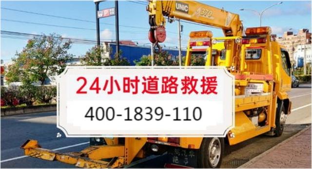 附近流动补胎电话号码24小时大货车,附近大货车流动补胎电话