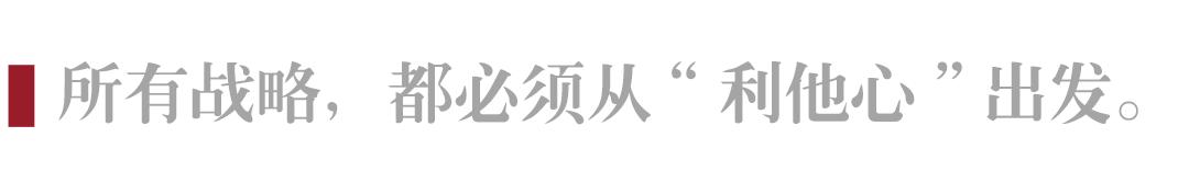 战略的基本要素有哪些_A._感情_B._力量_C.,战略的基本要素有哪些