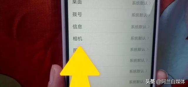 微信视频美颜怎么设置方法,华为微信视频美颜怎么设置方法