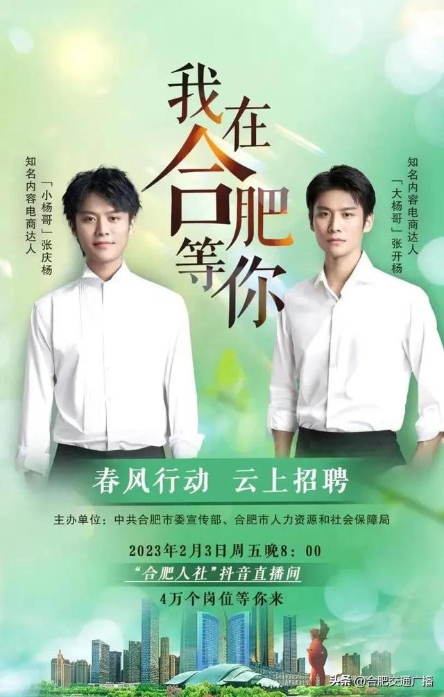 小杨哥在哪直播带货平台,小杨哥在哪直播带货平台赚钱