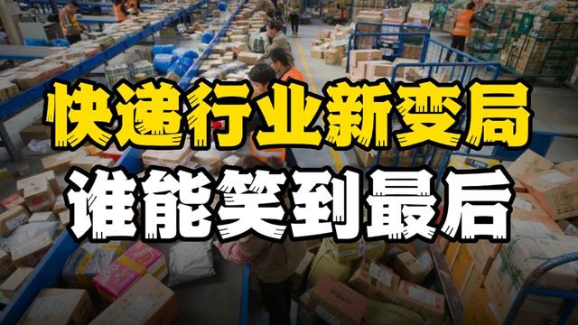 快递有哪些快递公司名称和地址,快递都有哪些公司名称