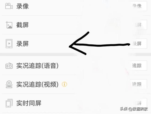 如何远程入侵别人手机摄像头权限,如何远程入侵别人手机摄像头设备