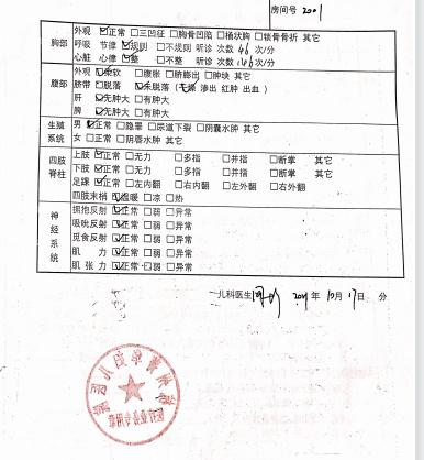 住月子中心的利弊,月子中心真的比家里好吗