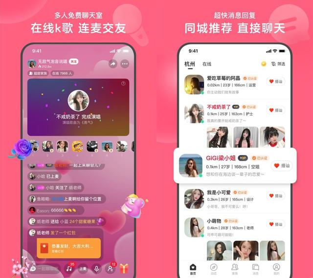 免费的交友app哪个好知乎,免费交友app排行2020