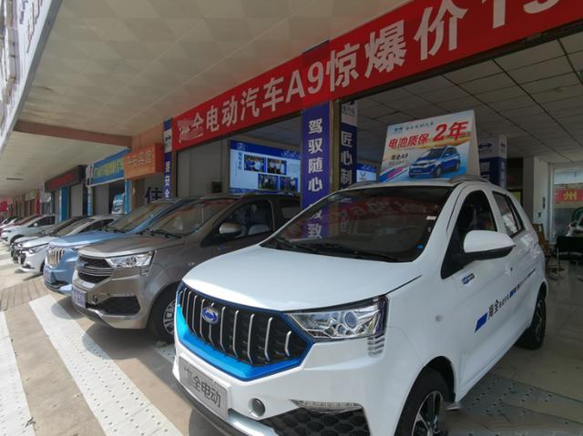 琳琅电动车四轮车价格琳琅19款,1万一2万电动汽车哪个牌子好