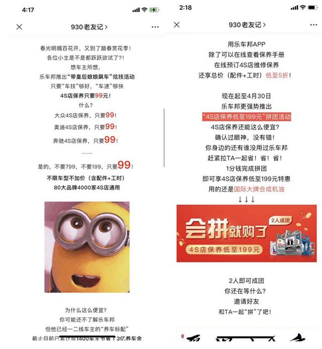 途虎养车和4s店保养哪个好,途虎养车保养一次多少钱