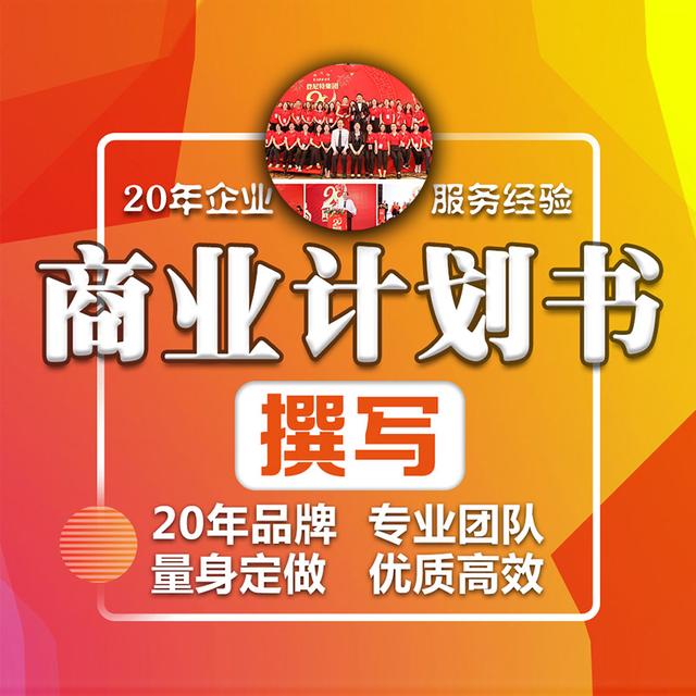 团队介绍ppt,团队介绍ppt模板