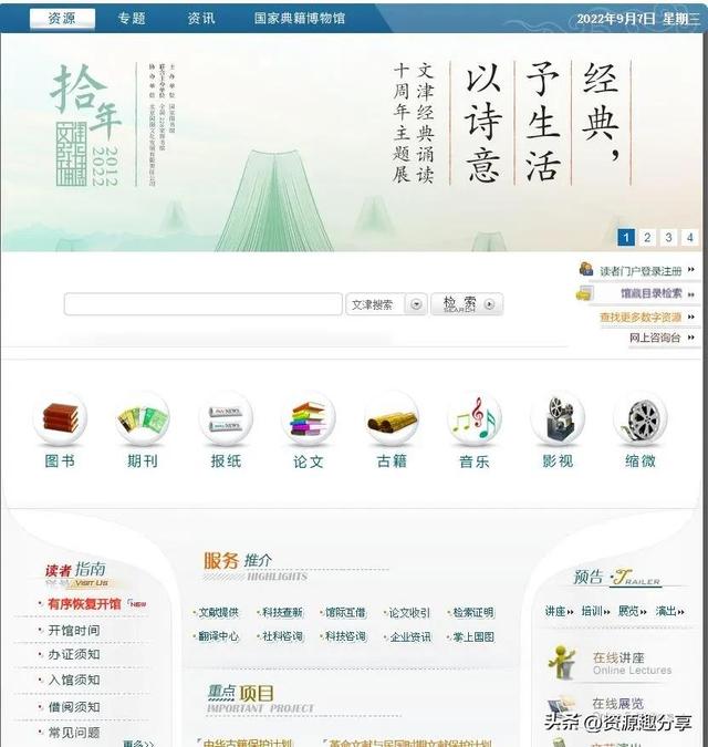 永久免费网站加速器下载,永久免费网站加速器下载安卓