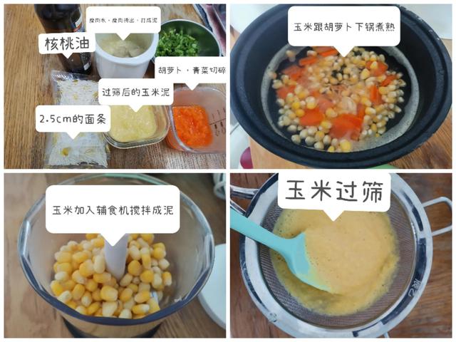 鲜食玉米是蔬菜吗,鲜食玉米是蔬菜吗还是水果