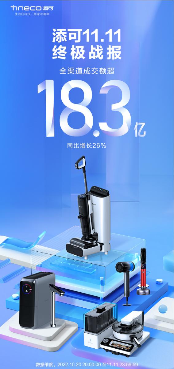 添可洗地机和必胜哪个好,添可洗地机和必胜_哪个好用