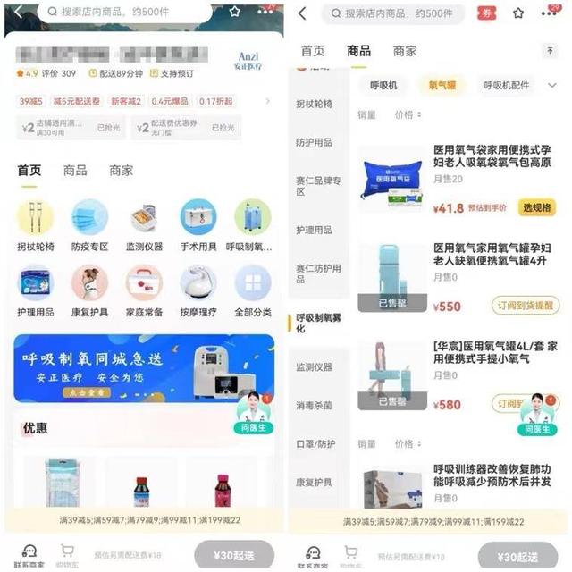 公里跑腿费是多少钱,6公里跑腿费是多少钱呢"