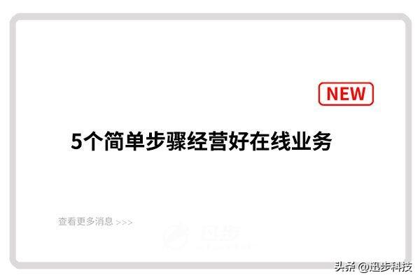 广告推销网站,微信推广引流加精准客户