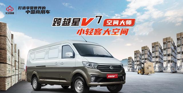 货拉拉车型价格一览表,小型搬家叫什么车便宜