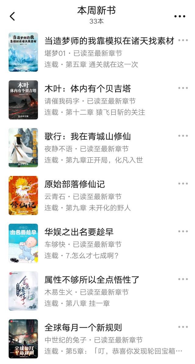 三国之抢妻大帝,三国之播种大师