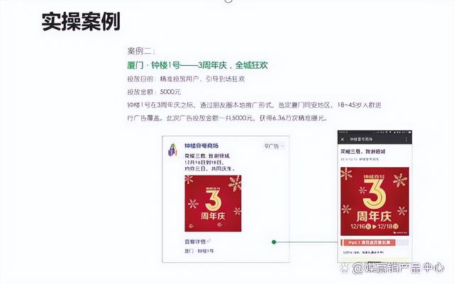 装修公司有创意的朋友圈文案,装修公司活动方案吸引客户