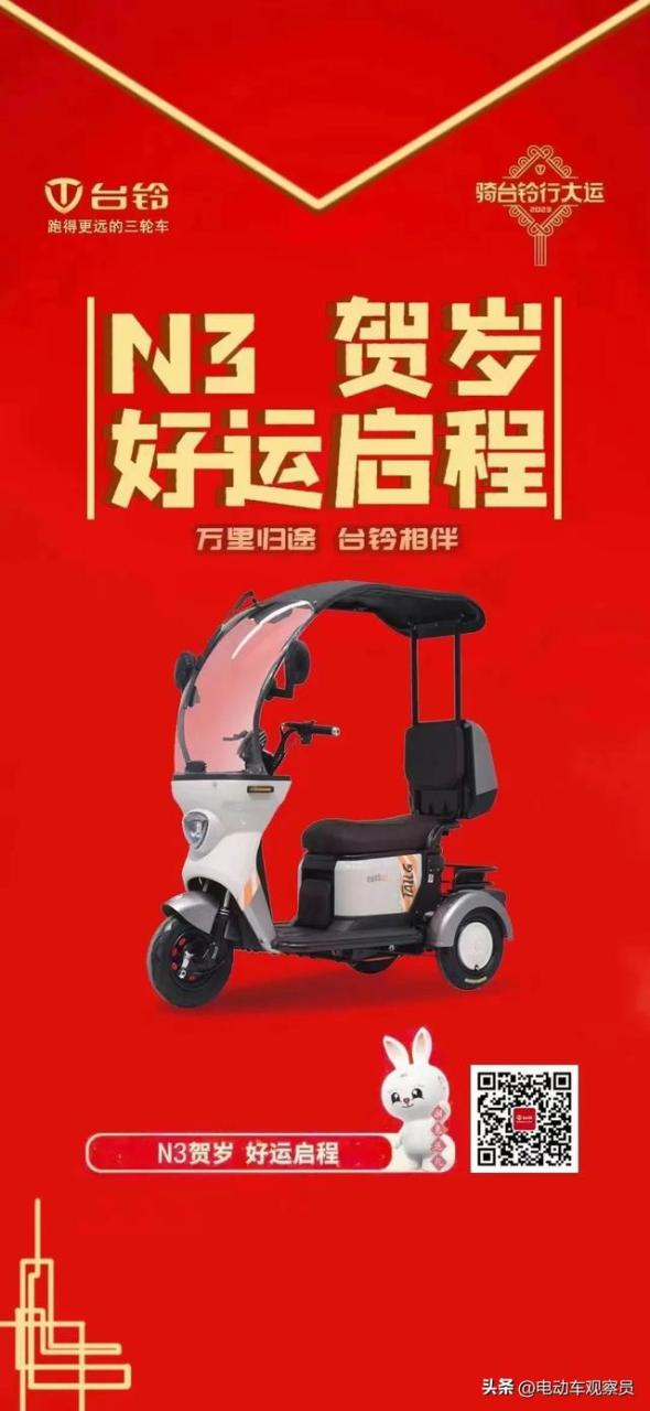 雅迪电动车代理加盟免费铺货,我想做免费代理