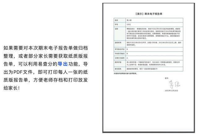 素质报告册家长评语怎么写,素质报告册家长评语怎么写简短