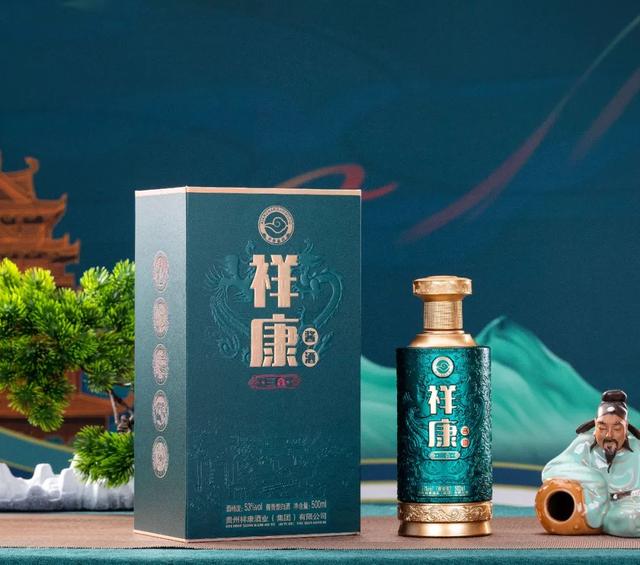 祥康酒曝光视频,祥康酒怎么样