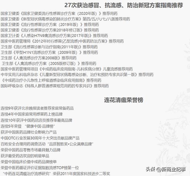 河北首富前十名排行榜,中国首富_前十名