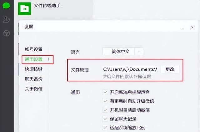 手机微信收藏的文件在哪个文件夹,华为手机微信收藏的文件在哪个文件夹