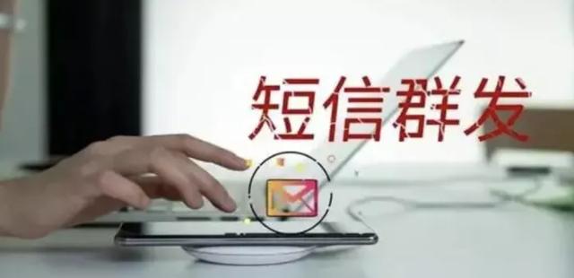 拜年短信群发好吗,如何群发过年信息
