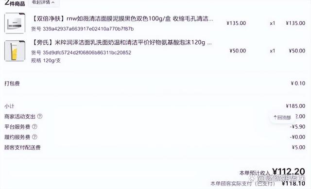 适合穷人开的小店,没经验的人开什么店好