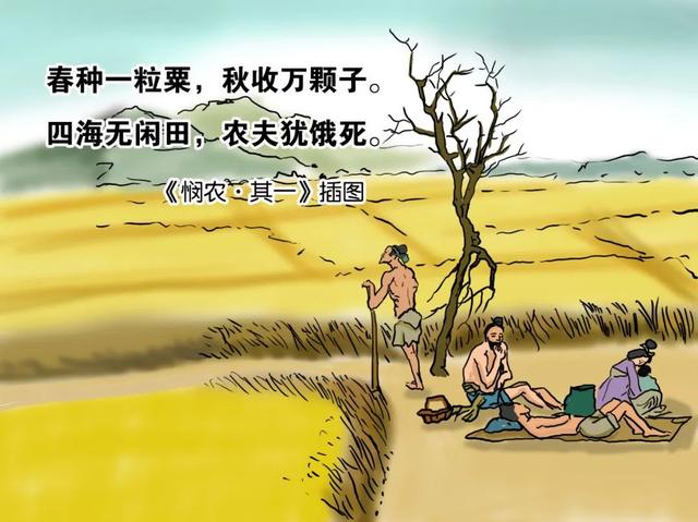 惟吾德馨的馨字是什么意思词类活用,惟吾德馨的馨字是什么用法