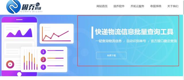 补发单号怎么查询物流信息,重新补发快递怎么查看物流