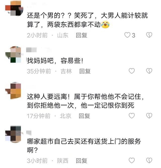 附近超市最近的超市,附近超市最近的超市导航