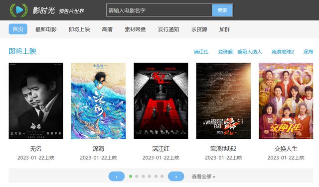 可以上热门的视频素材,100%能上热门的短视频素材