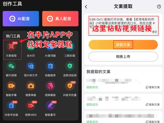 0个分镜头脚本范例,分镜头脚本范例_模板"