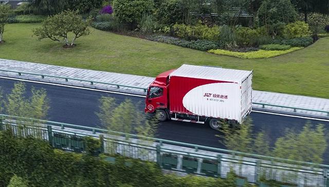 京东快递点查询,一键查询快递