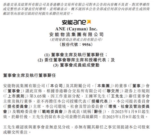 天宇物流电话号码,天地华宇物流客服电话号码