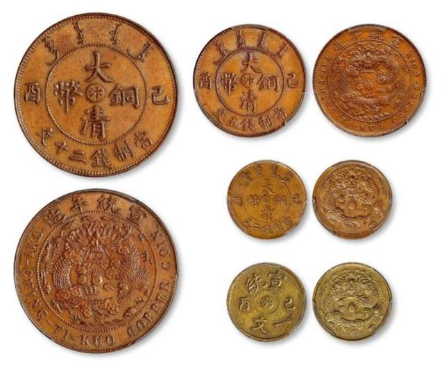 大清铜币鄂字版180万,大清铜币鄂字版180万图片