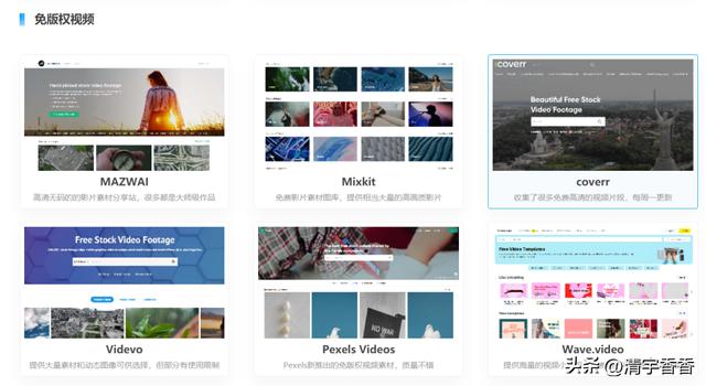 风景视频素材免费下载,风景视频素材免费下载无水印
