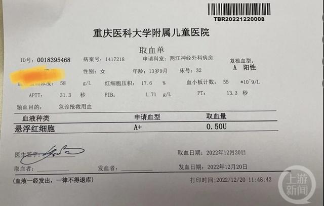 儿童医院在线咨询电话,男科医院排名最好的医院