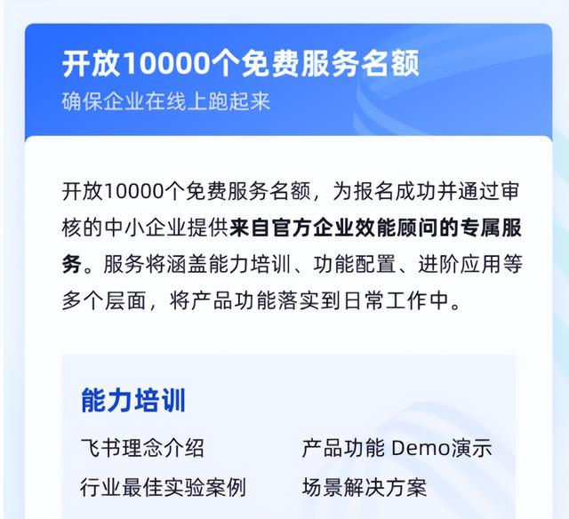 企业微信收费标准一年多少钱,企业微信的好处和坏处