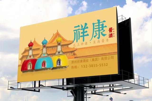 祥康酒到底管不管用,祥康酒的功效和作用