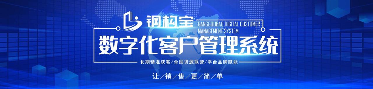 saas公司排名,国内比较好的saas平台店匠