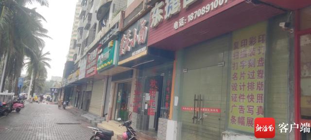 海南电力王海鹏简历,海南电力王海鹏简历照片