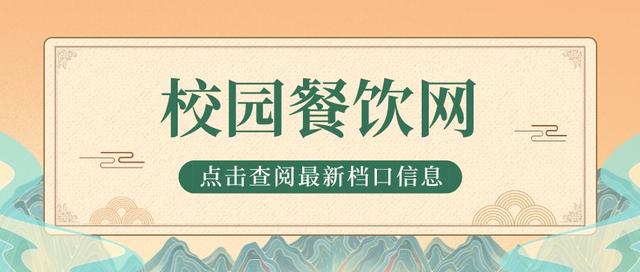 档口是什么意思啊,档口和店面有什么区别