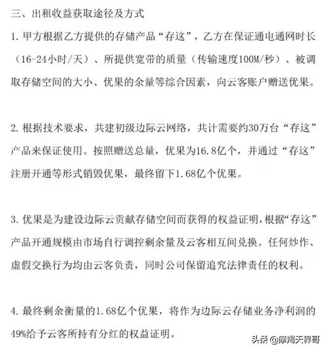 tt优果加盟官网,tt优果加盟怎么样