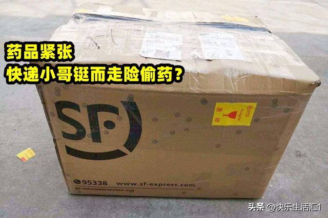 顺丰邮费价格查询,顺丰邮费价格查询表