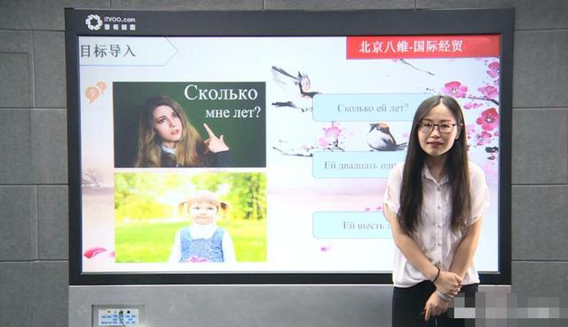 八维教育加盟电话,八维教育加盟电话号码