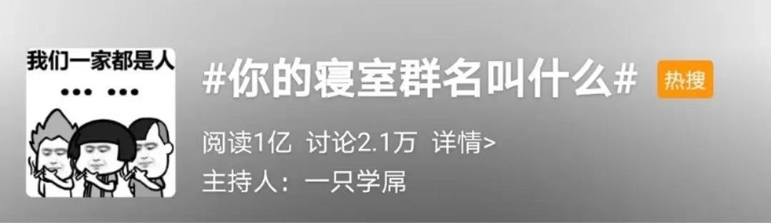 小家庭群名温馨有意义知乎,小家庭群名称大全温馨