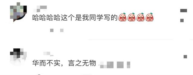 去年高考作文题目是什么名字,高考作文800字优秀作文带有题目