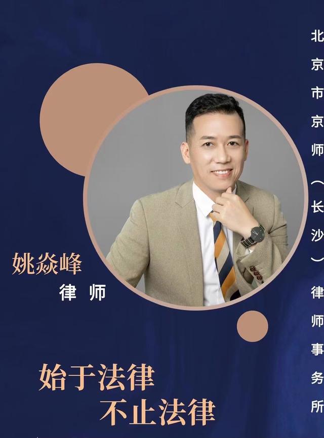 长沙市律师事务所排名,长沙最厉害的律师事务所