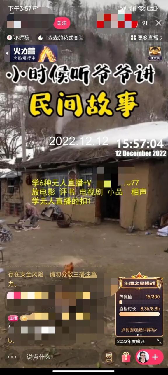 抖音刚刚开直播怎么引流啊,新手如何从0开始做直播