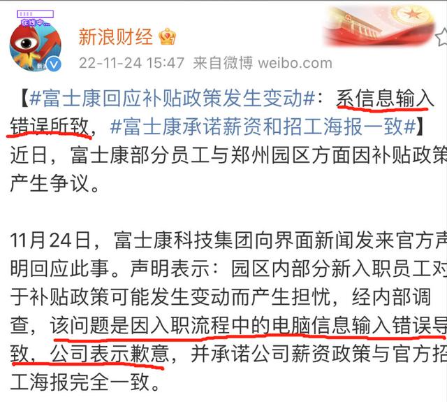 艾跃进经典语录,艾跃进经典语录_国防