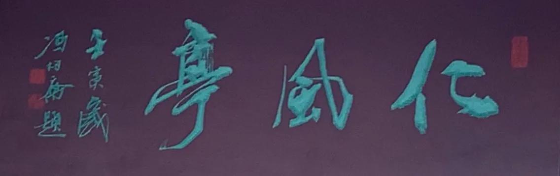 金科伟业磁化净水器背后的真相,金科沃特磁化水器多少钱一台